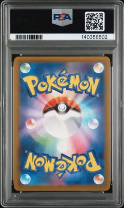 2025 POKEMON JAPANESE M2A-MEGA DREAM EX ART RARE #210 N'S ZEKROM PSA 10 - Image 2