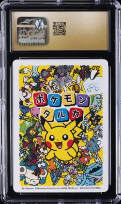 2025 POKEMON PLAYING CARDS JAPANESE BULBASAUR CGC 10 PRISTINE - Image 2