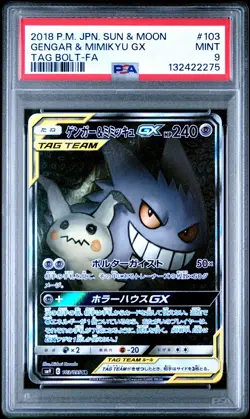 2018 POKEMON JPN SUN & MOON TAG BOLT #103 FULL ART/GENGAR & MIMIKYU GX PSA 9 - Image 1