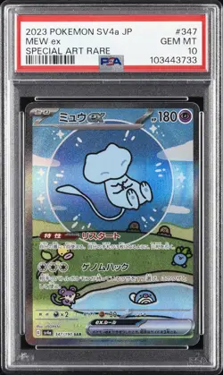 2023 POKEMON JAPANESE SV4A-SHINY TREASURE EX SPECIAL ART RARE #347 MEW EX PSA 10 - Image 1
