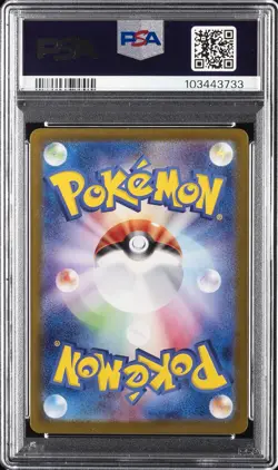 2023 POKEMON JAPANESE SV4A-SHINY TREASURE EX SPECIAL ART RARE #347 MEW EX PSA 10 - Image 2