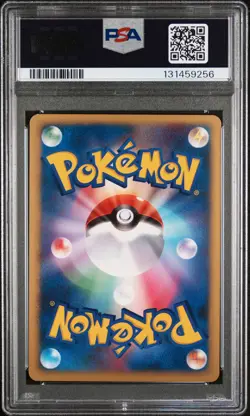2007 POKEMON JPN 10TH MOVIE COMMEMORATION PROMO ALTO MARE'S LATIOS-HOLO PSA 9 - Image 2