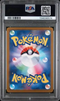 2023 POKEMON JPN SV2A-POKEMON 151 ART RARE #183 MEWTWO PSA 10 - Image 2