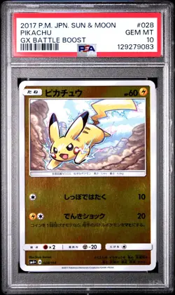 2017 POKEMON JAPANESE SUN & MOON GX BATTLE BOOST #028 PIKACHU PSA 10 - Image 1