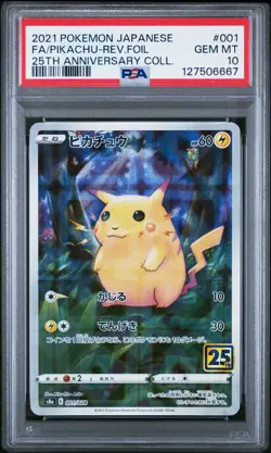 2021 POKEMON JPN 25TH ANV COLL #001 FULL ART/PIKACHU-REVERSE FOIL PSA 10 - Image 1