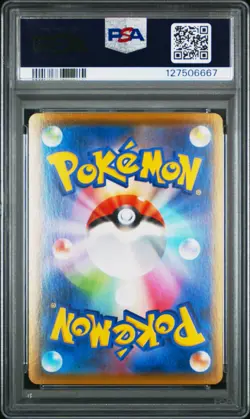 2021 POKEMON JPN 25TH ANV COLL #001 FULL ART/PIKACHU-REVERSE FOIL PSA 10 - Image 2