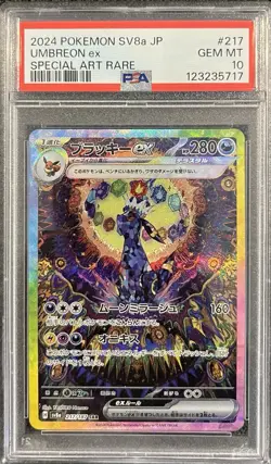 2024 POKEMON JPN SV8A-TERASTAL FEST EX SPECIAL ART RARE #217 UMBREON EX PSA 10 - Image 1
