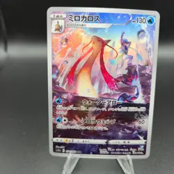 Milotic 070/068 Pokemon Card (Japanese) - CHR s11a: Incandescent Arcana - NM - Image 1