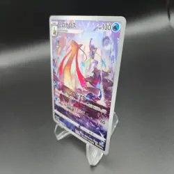 Milotic 070/068 Pokemon Card (Japanese) - CHR s11a: Incandescent Arcana - NM - Image 2