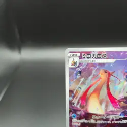 Milotic 070/068 Pokemon Card (Japanese) - CHR s11a: Incandescent Arcana - NM - Image 3