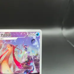 Milotic 070/068 Pokemon Card (Japanese) - CHR s11a: Incandescent Arcana - NM - Image 4