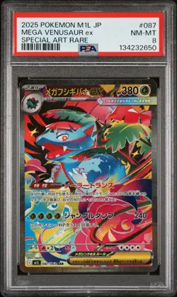 2025 POKEMON JAPANESE MEGA BRAVE SPECIAL ART RARE #087 MEGA VENUSAUR EX PSA 8 - Image 1
