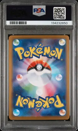 2025 POKEMON JAPANESE MEGA BRAVE SPECIAL ART RARE #087 MEGA VENUSAUR EX PSA 8 - Image 2