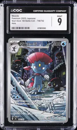 2025 POKEMON JAPANESE START DECK 100 BATTLE COLLECTION HOLO #746 WEAVILE CGC 9 - Image 1