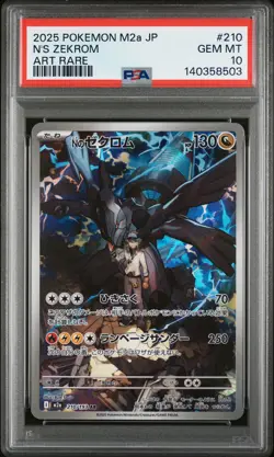 2025 POKEMON JAPANESE M2A-MEGA DREAM EX ART RARE #210 N'S ZEKROM PSA 10 - Image 1