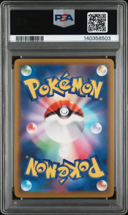 2025 POKEMON JAPANESE M2A-MEGA DREAM EX ART RARE #210 N'S ZEKROM PSA 10 - Image 2
