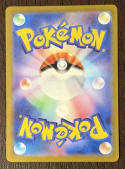 2024 POKEMON JAPANESE SV8-SUPER ELECTRIC BREAKER 108 LARVESTA AR - Image 2