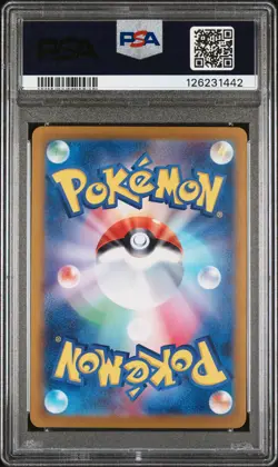 2023 POKEMON JAPANESE SV4A-SHINY TREASURE EX SPECIAL ART RARE #347 MEW EX PSA 10 - Image 2