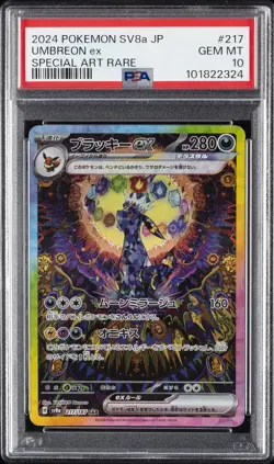 2024 POKEMON JAPANESE TERASTAL FEST EX SPECIAL ART RARE #217 UMBREON EX PSA 10 - Image 1