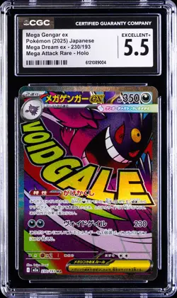 2025 POKEMON JAPANESE MEGA DREAM EX MEGA ATTACK RARE #230 MEGA GENGAR EX CGC 5.5 - Image 1