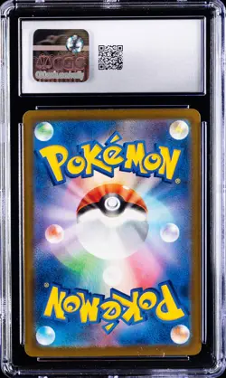 2025 POKEMON JAPANESE MEGA DREAM EX MEGA ATTACK RARE #230 MEGA GENGAR EX CGC 5.5 - Image 2
