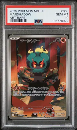 2025 POKEMON JAPANESE M1L-MEGA BRAVE ART RARE #069 MARSHADOW PSA 10 - Image 1