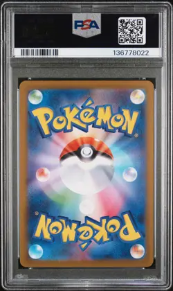 2025 POKEMON JAPANESE M1L-MEGA BRAVE ART RARE #069 MARSHADOW PSA 10 - Image 2