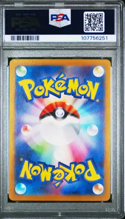 2024 POKEMON JAPANESE SUPER ELECTRIC BREAKER ART RARE #112 MAGNETON PSA 10 - Image 2