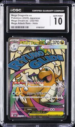 2025 POKEMON JAPANESE MEGA DREAM EX ATTACK RARE #232 MEGA DRAGONITE EX CGC 10 - Image 1