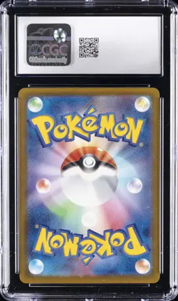 2025 POKEMON JAPANESE MEGA DREAM EX ATTACK RARE #232 MEGA DRAGONITE EX CGC 10 - Image 2