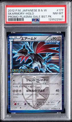 2012 POKEMON JPN B&W PROMO PLASMA GALE BOOSTER PACK #177 SKARMORY-HOLO PSA 8 - Image 1