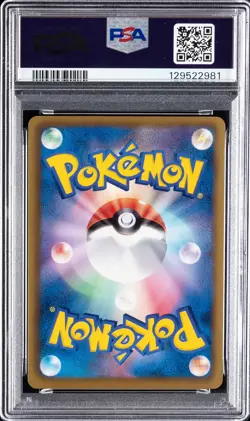 2012 POKEMON JPN B&W PROMO PLASMA GALE BOOSTER PACK #177 SKARMORY-HOLO PSA 8 - Image 2
