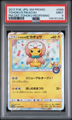 2017 POKEMON JPN SM PROMO POKEMON CENTER TOHOKU REOPENING TOHOKU'S PIKACHU PSA 9 - Image 1
