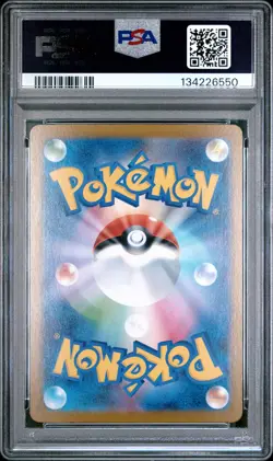 2025 POKEMON JAPANESE M2-INFERNO X SUPER RARE #093 MEGA HERACROSS EX PSA 10 - Image 2
