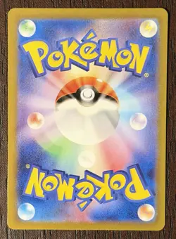 2024 POKEMON JAPANESE SV7-STELLAR MIRACLE 104 LILEEP AR - Image 2