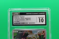 CGC 10 Galarian Zapdos Art Rare Holo 188/172 VSTAR Universe Japanese Pokemon - Image 2