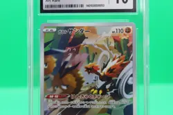 CGC 10 Galarian Zapdos Art Rare Holo 188/172 VSTAR Universe Japanese Pokemon - Image 3