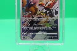 CGC 10 Galarian Zapdos Art Rare Holo 188/172 VSTAR Universe Japanese Pokemon - Image 4