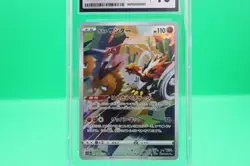 CGC 10 Galarian Zapdos Art Rare Holo 188/172 VSTAR Universe Japanese Pokemon - Image 5