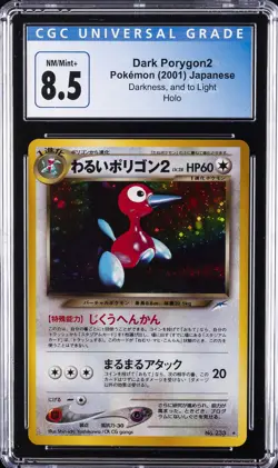 2001 POKEMON JAPANESE NEO 4 #233 DARK PORYGON2-HOLO CGC 8.5 - Image 1