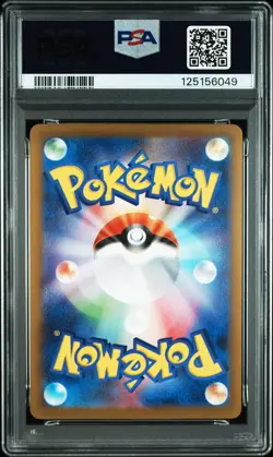2023 POKEMON JAPANESE SV-P PROMO GYM EVENT CAMPAIGN #120 PIKACHU PSA 10 - Image 2
