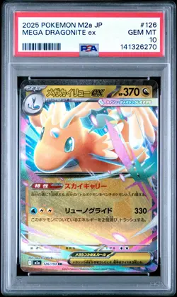 2025 POKEMON JAPANESE M2A-MEGA DREAM EX #126 MEGA DRAGONITE EX PSA 10 - Image 1