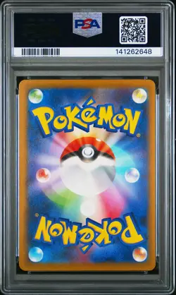 2025 POKEMON JPN M2A-MEGA DREAM EX MEGA ATTACK RARE #229 MEGA HAWLUCHA EX PSA 9 - Image 2