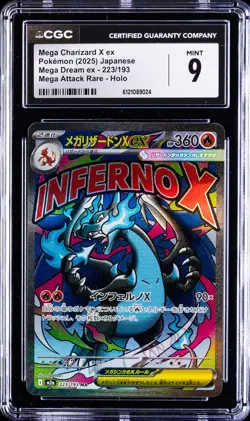 2025 POKEMON JPN MEGA DREAM EX MEGA ATTACK RARE HOLO MEGA CHARIZARD X EX CGC 9 - Image 1