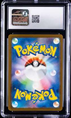 2025 POKEMON JPN MEGA DREAM EX MEGA ATTACK RARE HOLO MEGA CHARIZARD X EX CGC 9 - Image 2