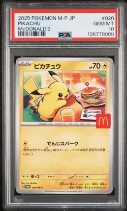 2025 POKEMON JAPANESE M-P PROMO MCDONALD'S #020 PIKACHU PSA 10 - Image 1