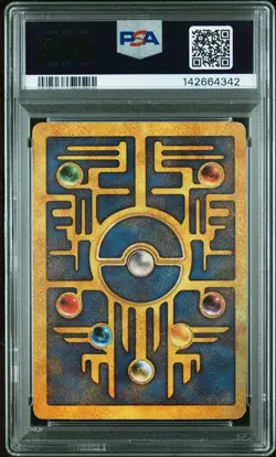 2000 POKEMON GAME MOVIE POKEMON 2000 MOVIE ANCIENT MEW PSA 9 - Image 2