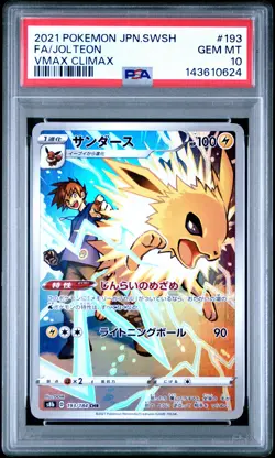 2021 POKEMON JAPANESE SWORD & SHIELD VMAX CLIMAX #193 FULL ART/JOLTEON PSA 10 - Image 1