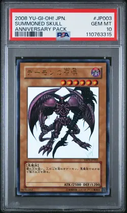 2008 YU-GI-OH! JAPANESE YAP1-ANNIVERSARY PACK #JP003 SUMMONED SKULL PSA 10 - Image 1
