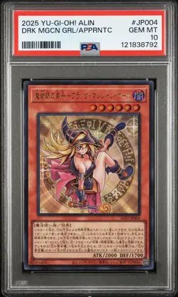 2025 YU-GI-OH! JPN ALIN-DARK MAGICIAN GIRL THE MAGICIAN'S APPRENTICE PSA 10 - Image 1